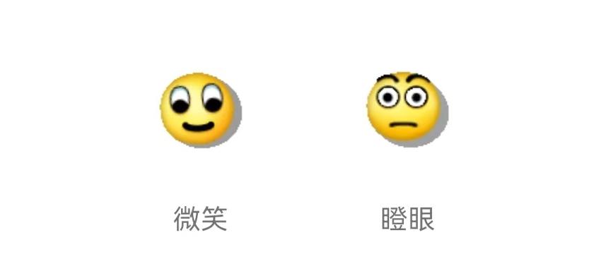 梦幻西游玩家必备：超实用游戏表情包推荐