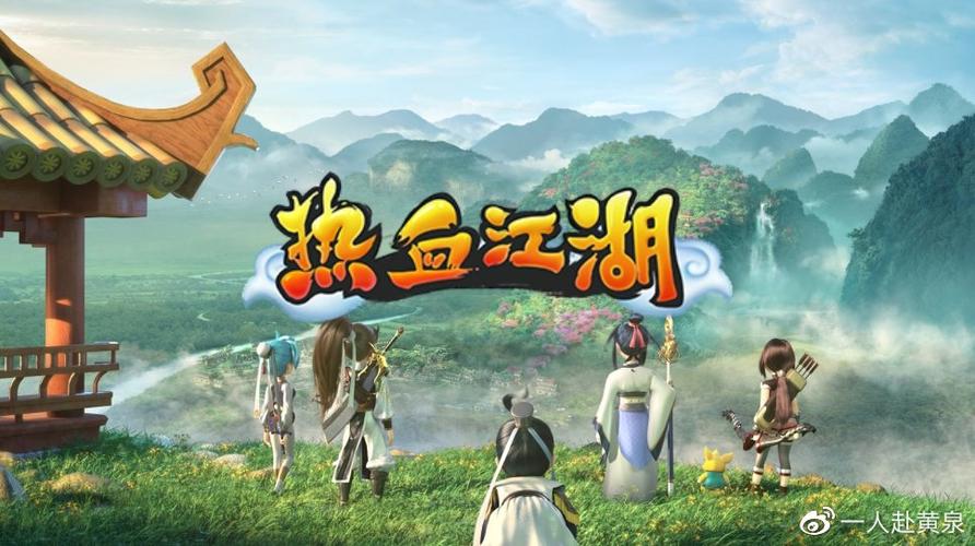 热血江湖九泉副本攻略:快速通关技巧详解