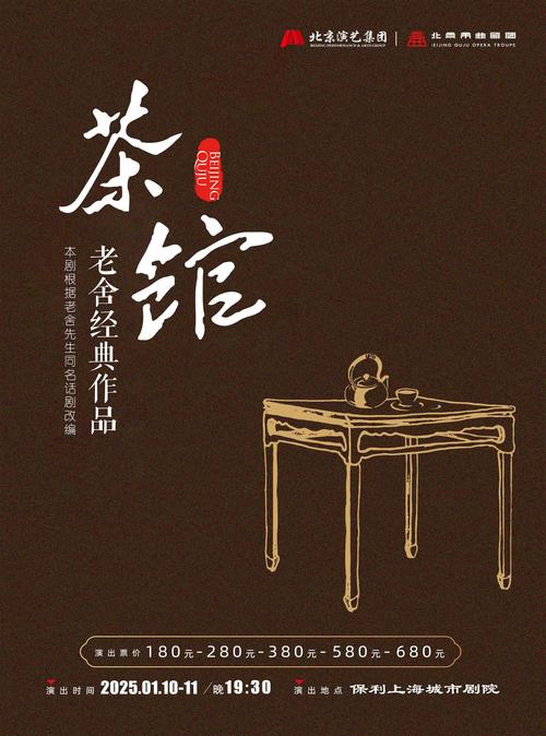 茶馆手机版下载:最新版及历史版本下载地址