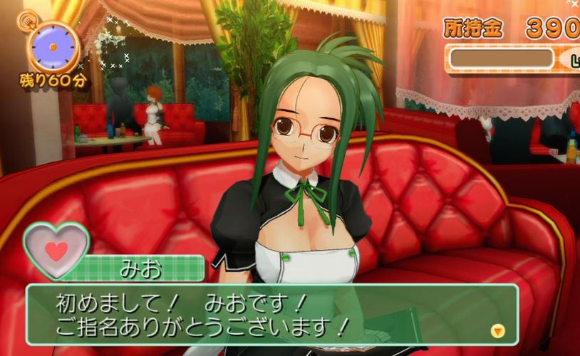 撩妹模拟器游戏下载地址:体验不一样的恋爱模拟