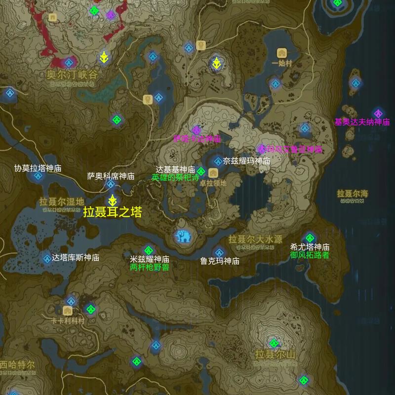 塞尔达传说：荒野之息地图全览，探索海拉鲁大陆