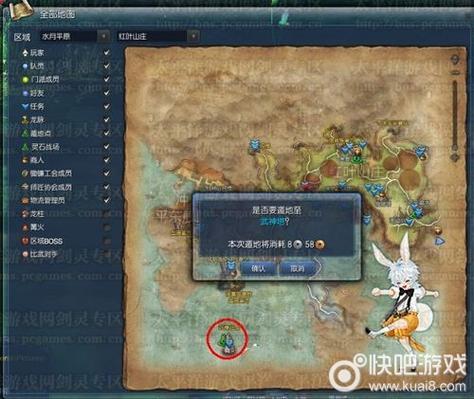 剑灵宠物美容师位置详解:三个地方轻松找到!