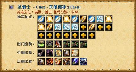 蓝猫出装顺序及装备选择:从入门到精通!