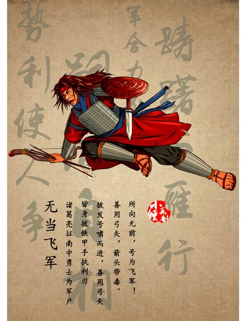 三国志12怎么玩才厉害？这些高级玩法要知道！