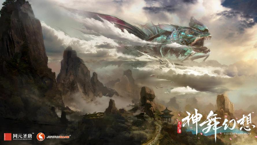 神舞幻想邪恶版更新地址：安全可靠的下载途径