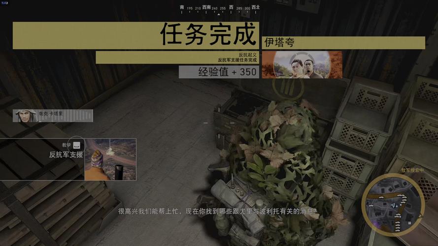 幽灵行动：荒野游戏攻略，新手玩家必看指南