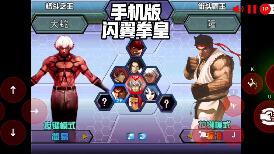 拳皇wing1.85:华丽连招技巧,成为格斗高手!