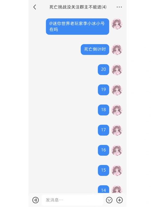 索命倒数游戏详解:手机软件预测死亡时间,逃离死亡倒计时!