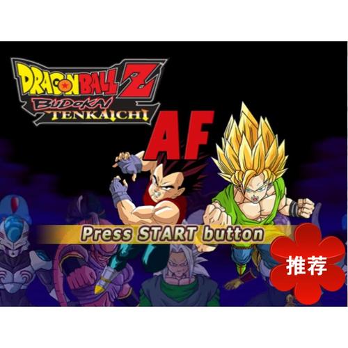 想玩PS2七龙珠电光火石3？这篇攻略教你快速上手，成为格斗高手！