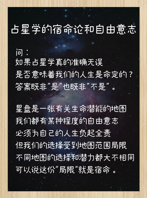 宿命论游戏攻略:烧脑策略,体验宿命般的抉择