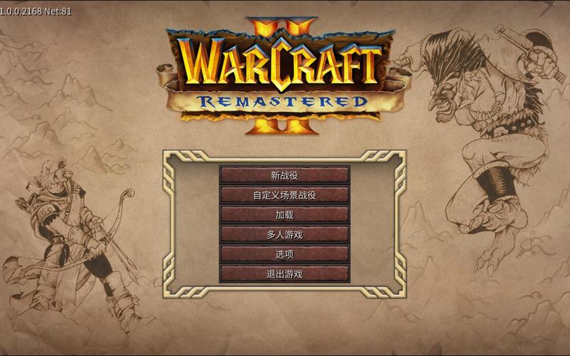 魔兽争霸官方下载教程：新手也能轻松上手