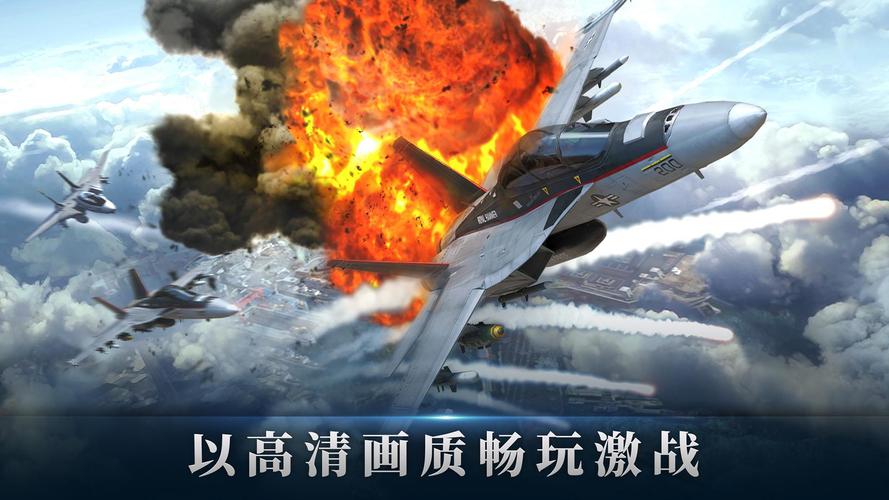 为炮而战最新版本下载：体验全新游戏乐趣