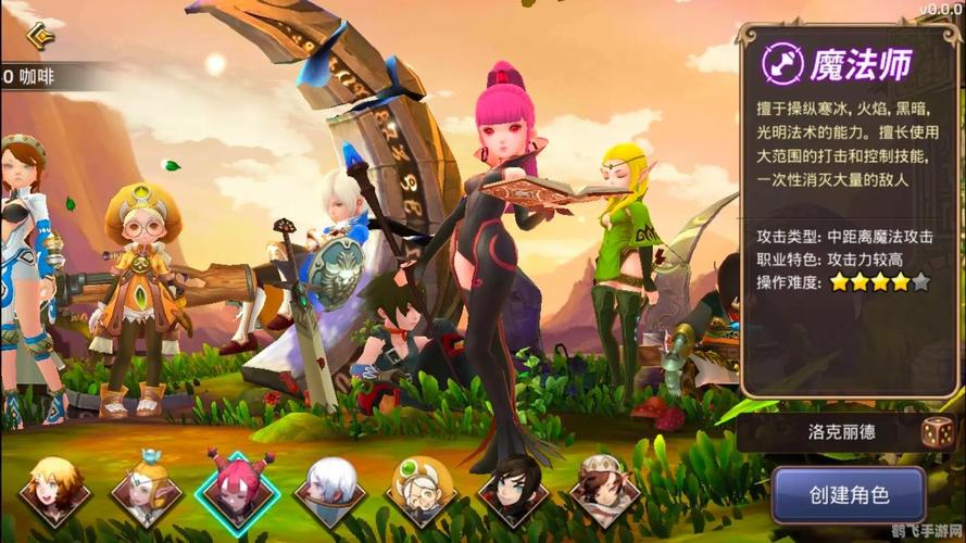 龙之谷手游登陆失败？教你几招轻松解决