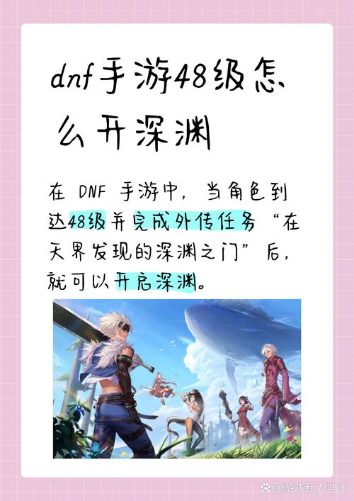 DNF全屏设置教程,玩游戏更爽更沉浸