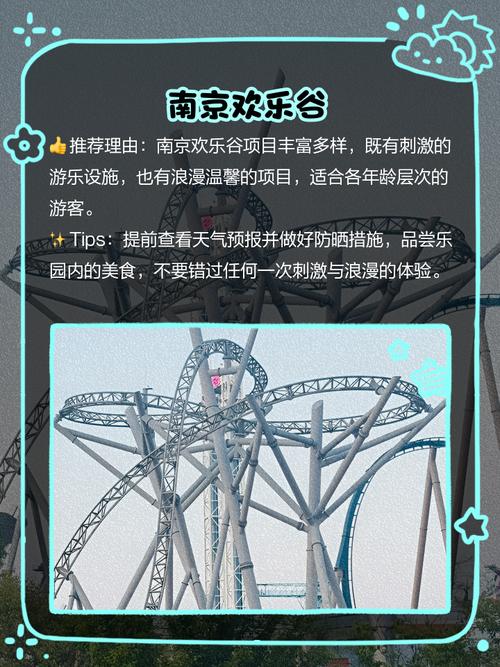 游乐园欲望游戏攻略：快速上手，轻松通关秘籍