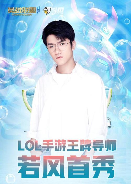 若风微博宣布重大消息：与老队友再创辉煌！