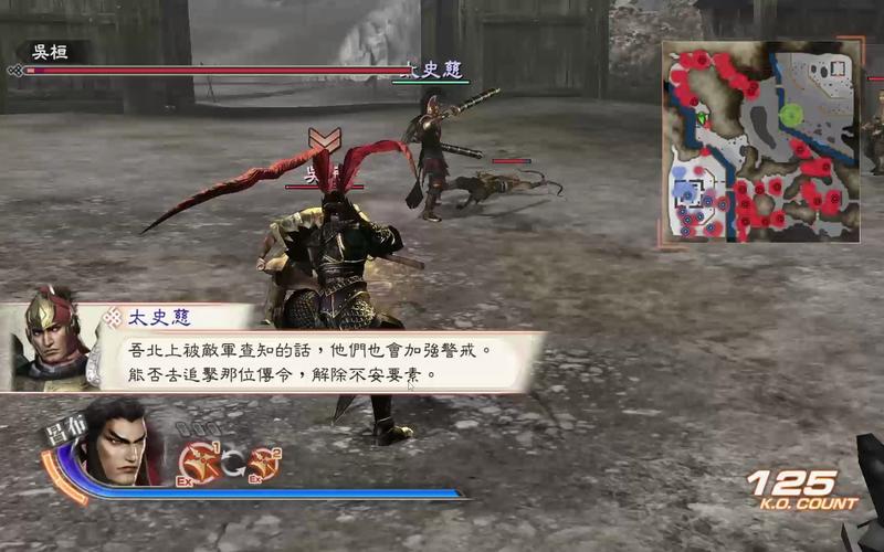 真三国无双6猛将传：游戏评测及玩家体验分享