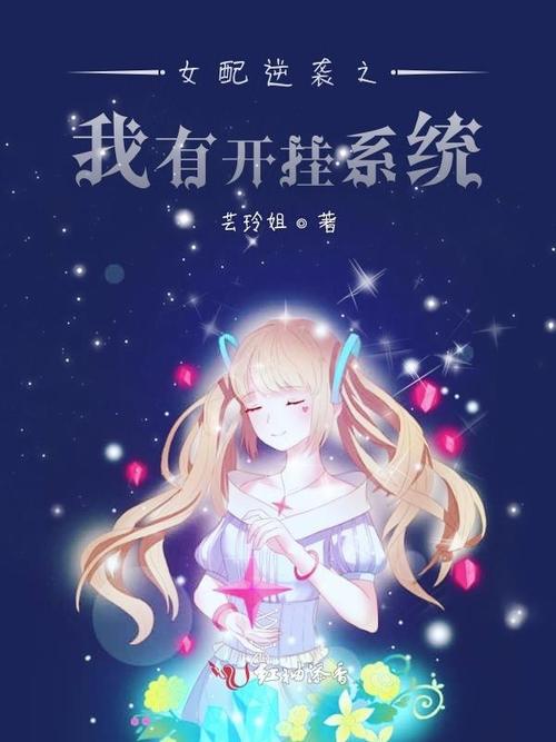 想玩逆转系统?告诉你几个靠谱的下载地址