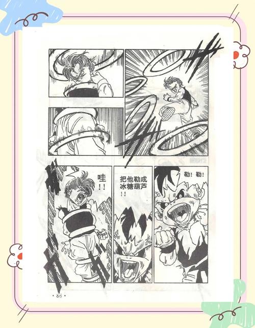 龙珠大冒险同人绅士游戏体验:超赞!值得一玩!