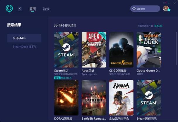 想玩费卢杰六日?先看下载教程避坑!