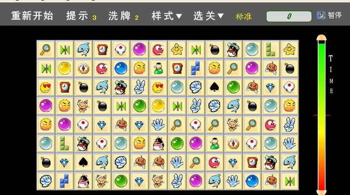 升级连连看：下载安装，随时随地玩连连看