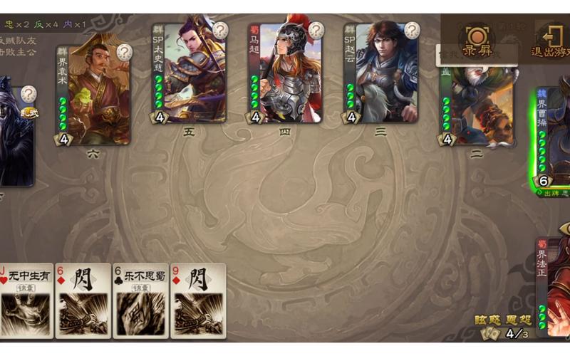 三国杀太史慈技能详解：教你玩转天义技能