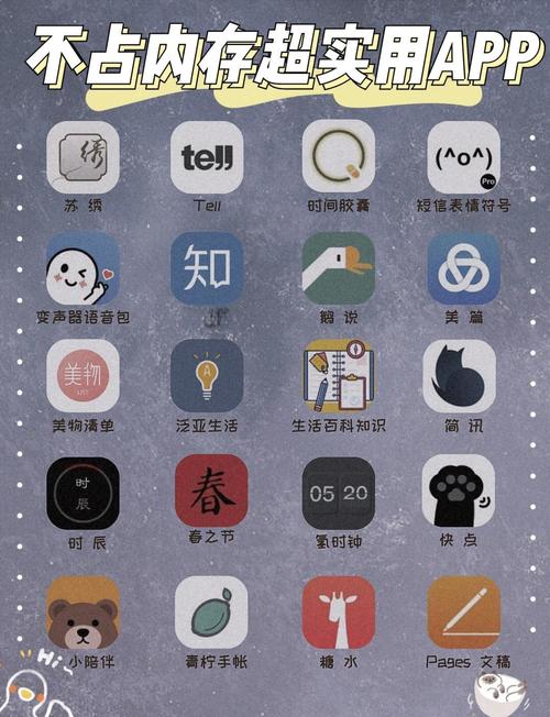 微信4.5.1老版本下载：功能实用内存小