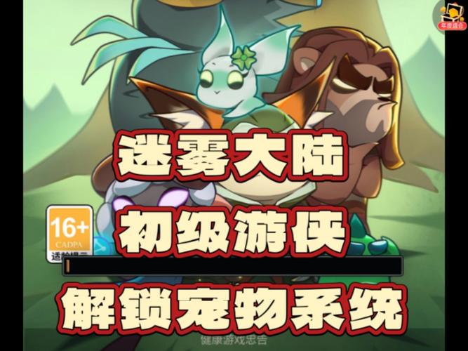 想找游戏攻略？游侠网论坛或许能帮到你