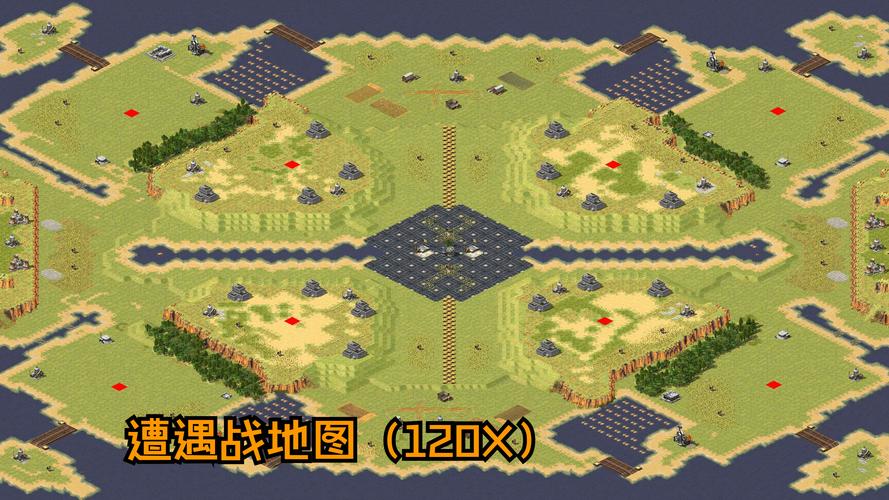 红警2开头地图分析：如何选择有利地形？