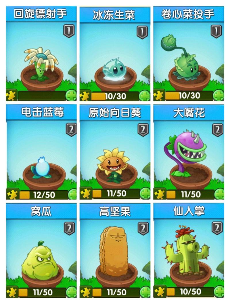 植物大战僵尸：全植物图鉴及最佳搭配方案推荐