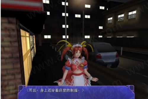 尾行4杨过游戏:下载攻略及玩法详解,带你体验刺激追踪!