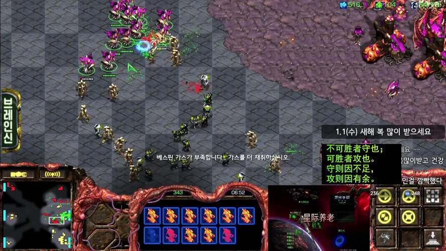 星际之剑1与其他策略游戏的区别与比较