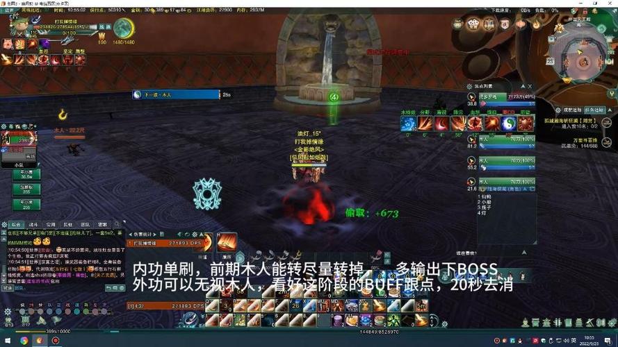 剑网3持国回忆录：单刷攻略及BUG详解