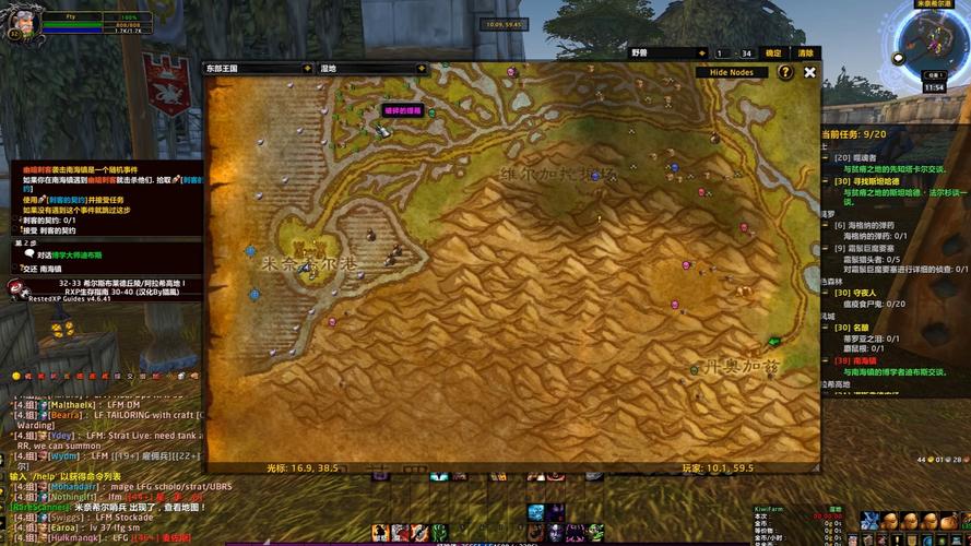 魔兽世界重皮 farming 地点推荐，高效获取重皮