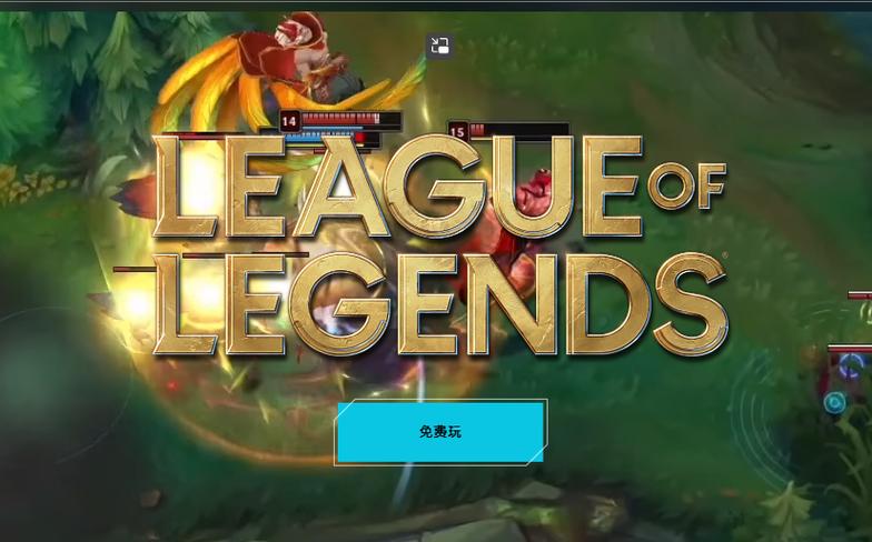 英雄联盟韩服攻略:快速上手韩服游戏体验