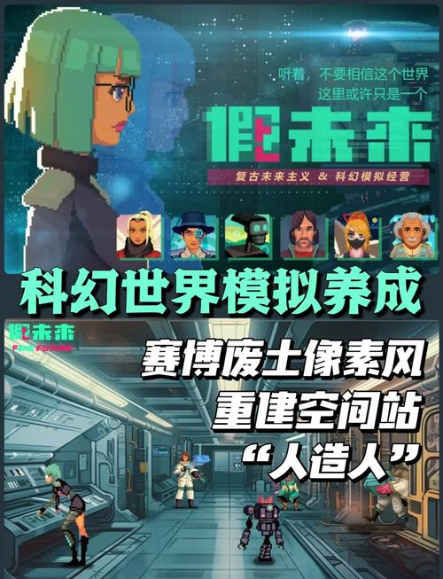 黑暗末日纪元:废土世界,人类的未来在哪里