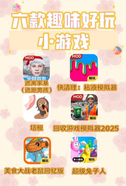 想边看节目边玩游戏？下载这些游戏就对了！