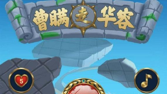 最全青色大脑杨过游戏攻略：通关技巧及隐藏内容揭秘