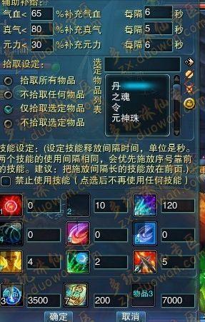 诛仙2怀光如何加点？最全面的技能加点技巧分享