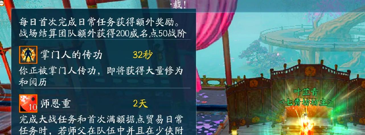 受托远行：江湖险途，奇遇连连！