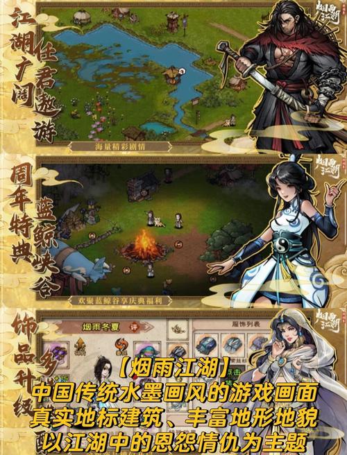 最受欢迎的烂漫杨过游戏：玩家口碑超高的武侠手游