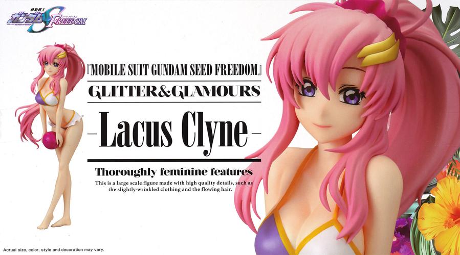 百变克丽丝:游戏与现实的魅力碰撞