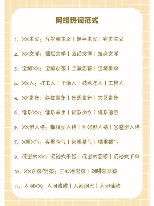 kksk的含义及出处，快速了解这个网络热词