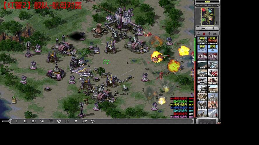 想玩红警2英文原版？这里有你需要的资源