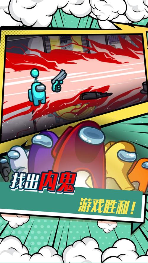 宇宙秘宝下载地址:快速找到游戏,轻松开始游戏之旅