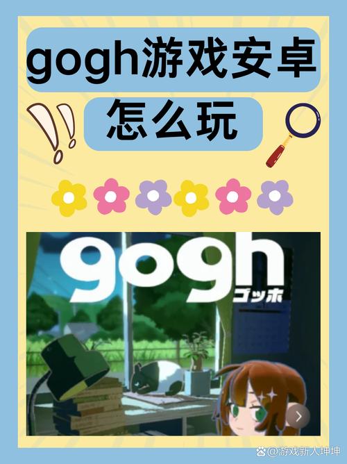 GOG游戏平台:老游戏新体验,值得推荐!