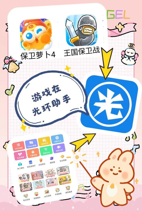 安全下载玫瑰行动游戏，远离病毒和陷阱