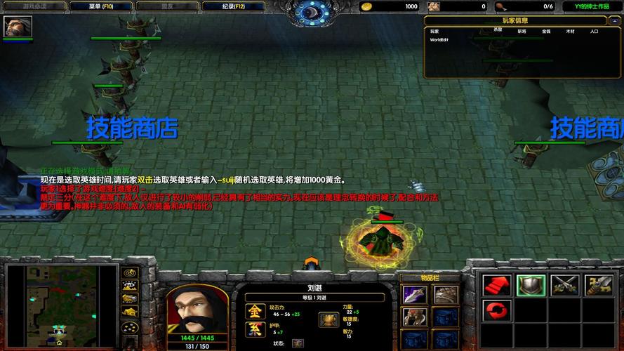 守卫剑阁隐藏英雄密码大全：解锁所有隐藏英雄方法