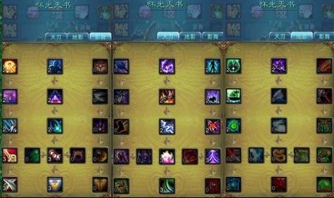 诛仙2怀光如何加点？最全面的技能加点技巧分享