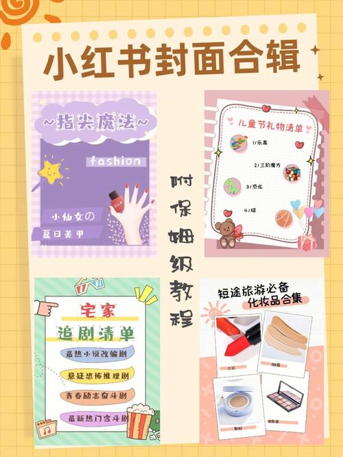 如何下载完美细胞计划？小白也能快速上手